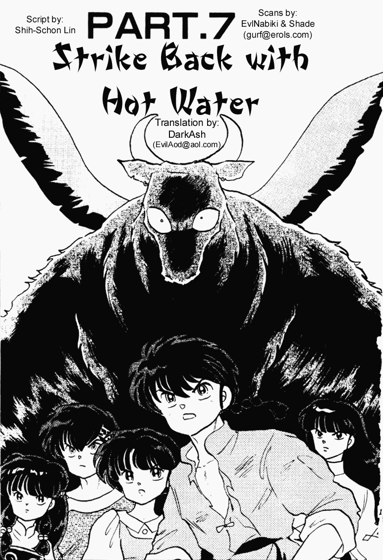 Ranma 1/2 Chapter 186 1